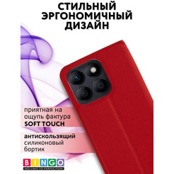 Чехол-книга Bingo Book для HONOR X8b Красный
