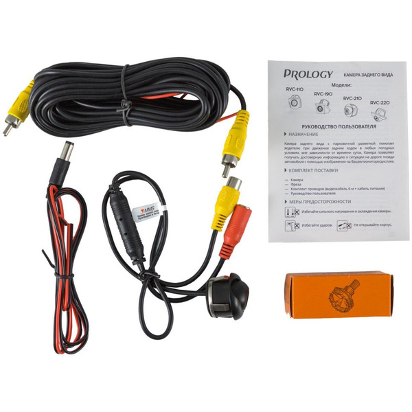 Камера заднего вида Prology RVC-210