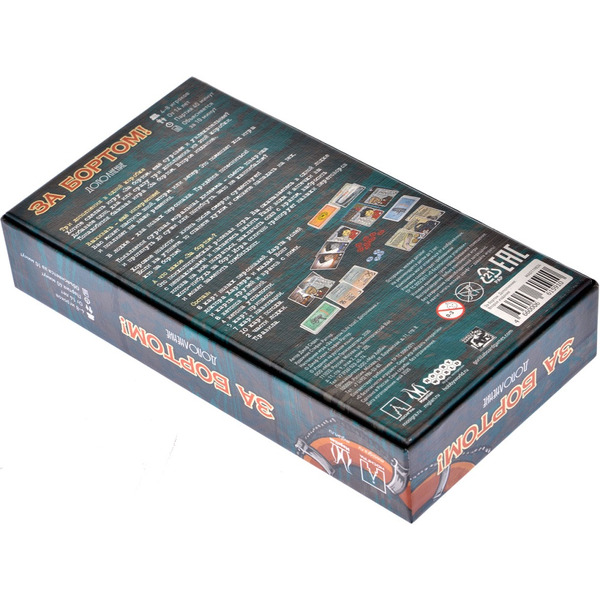 Настольная игра Магеллан За бортом: Дополнение (2021) MAG119855