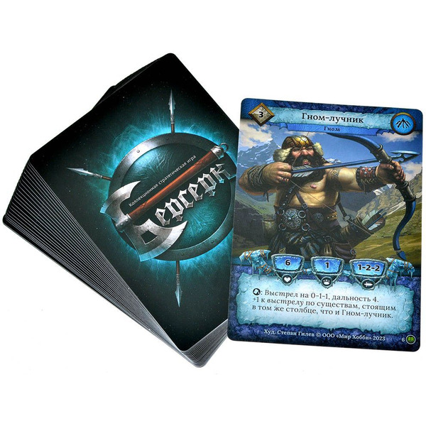 Настольная игра HOBBY WORLD Берсерк. Набор для начинающих. Легенды Лаара 915779