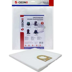 Комплект одноразовых мешков Ozone MXT-318/3