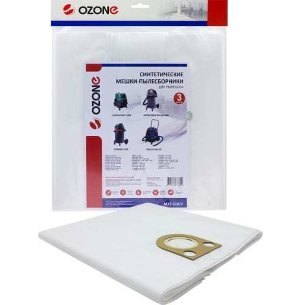 Комплект одноразовых мешков Ozone MXT-318/3