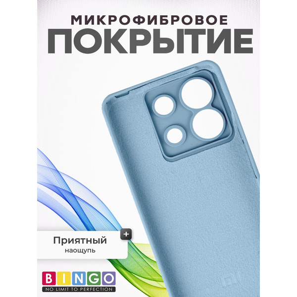 Бампер Bingo Redmi Note 13 Pro 5G/POCO X6 Бирюзовый