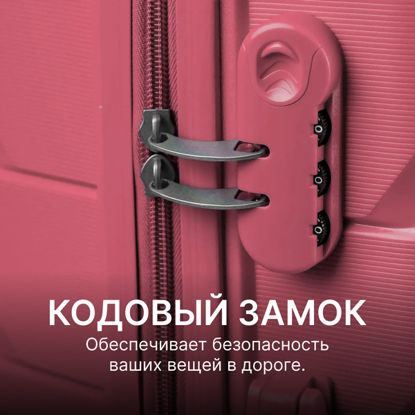Чемодан на колесах DoubleW Zuna (L, розовый)