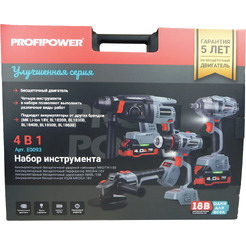 НАБОР 4в1 Profipower ProfiSet-4F18 E0093