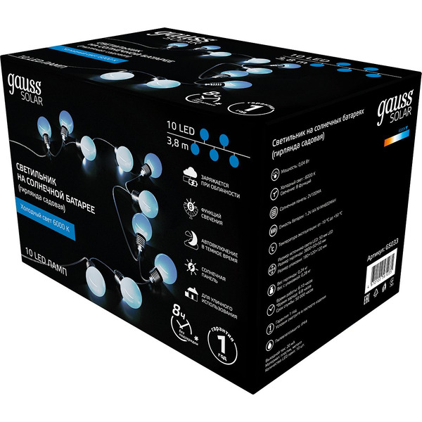 Новогодняя гирлянда Gauss Solar GS033