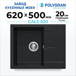 Кухонная мойка Polygran Gals 620 (космос)