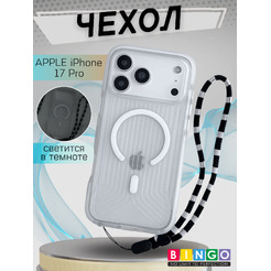 Бампер Bingo Glow APPLE iPhone 17 Pro Белый