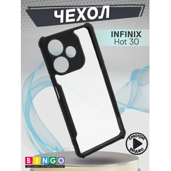 Бампер Bingo Fusion для INFINIX Hot 30 Черный