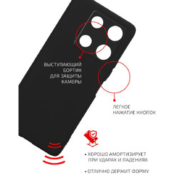 Накладка AKAMI Matt TPU для Infinix Note 30 Pro Черный (33801)