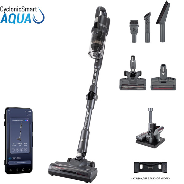 Пылесос портативный POLARIS PVCS 4070 WIFI IQ Home (Графитовый)