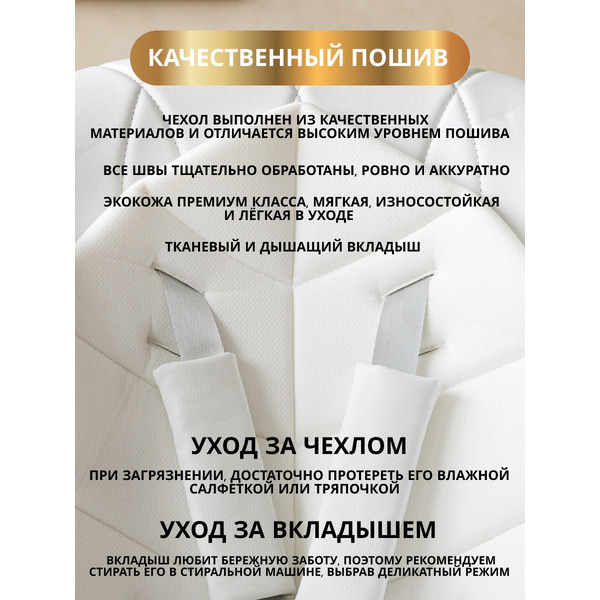 Стульчик для кормления 4в1 VipBaby POLLY MILK