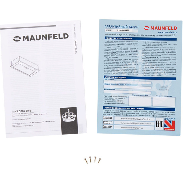 Кухонная вытяжка MAUNFELD Crosby Singl 60 (черный)