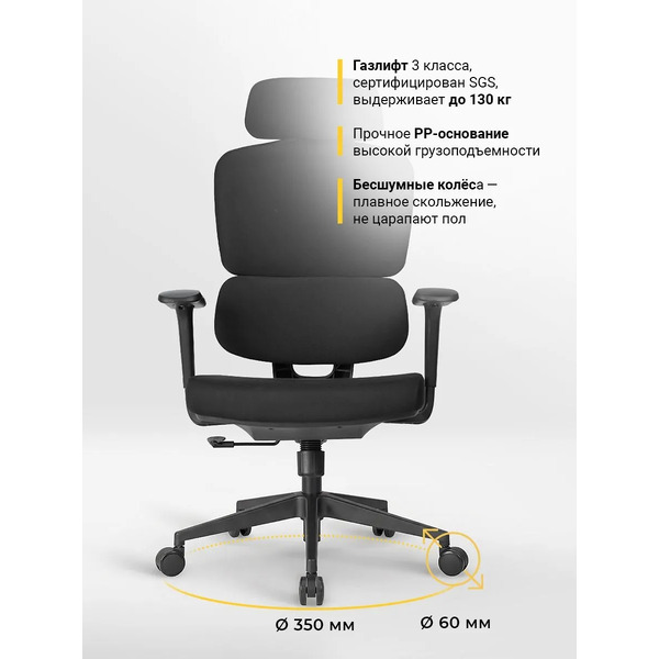 Офисное кресло MYROO Neo A-531-BB (black/black)