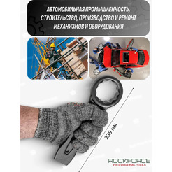 Гаечный ключ RockForce RF-79346