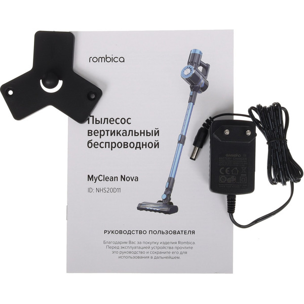 Пылесос Rombica MyClean Nova NHS20D11