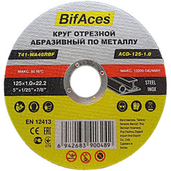 Отрезной диск BifAces ACD-125-1.0