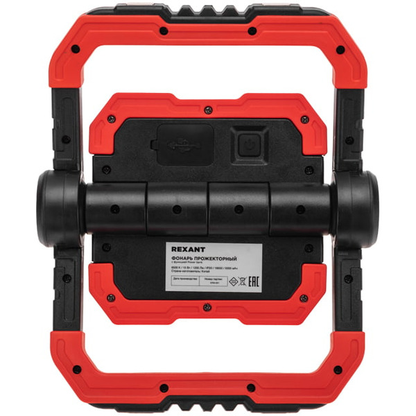 Фонарь Rexant 75-8000