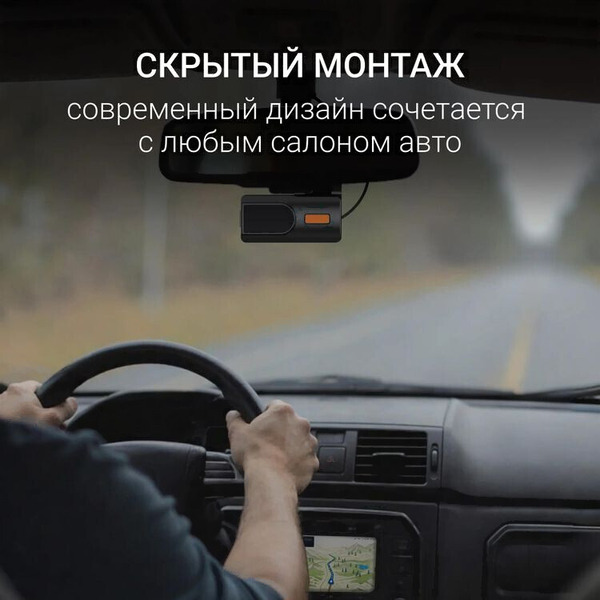 Автомобильный видеорегистратор Digma FreeDrive 922W