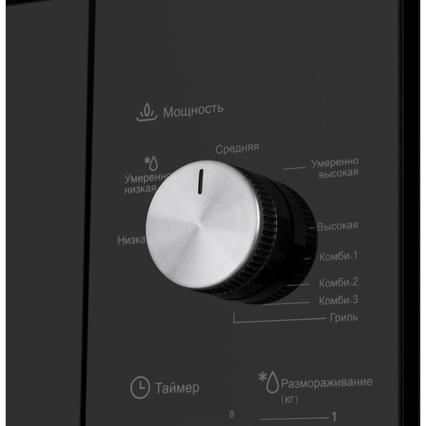 Встраиваемая микроволновая печь MAUNFELD MBMO.20.2PGB