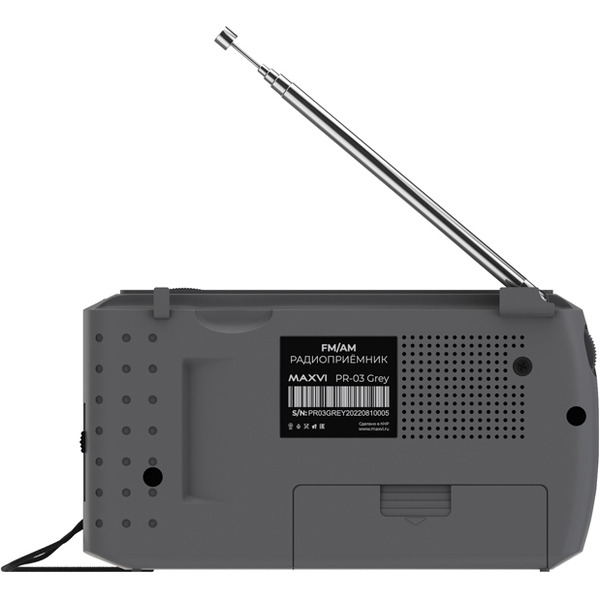 Радиоприемник Maxvi PR-3 (серый)