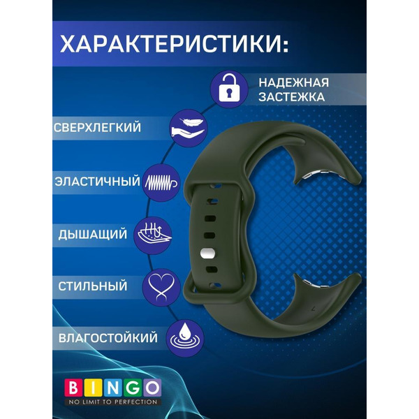 Ремешок BINGO Button для GOOGLE Pixel Watch 3 41мм темно-зеленый