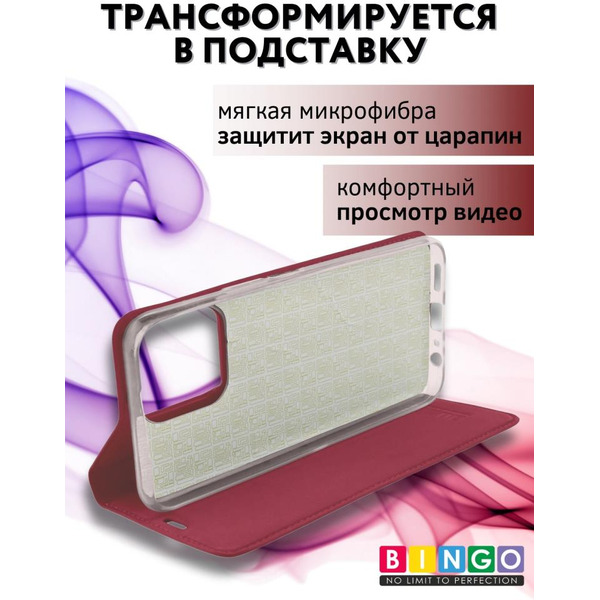 Чехол-книга BINGO Book для HONOR X6/HONOR 70 Lite красный