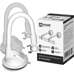 Кронштейн для линейного светильника INhome ДП-Т5WH (2 шт)