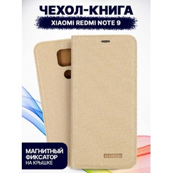 Чехол-книга Bingo Book для XIAOMI Redmi Note 9 Золотистый