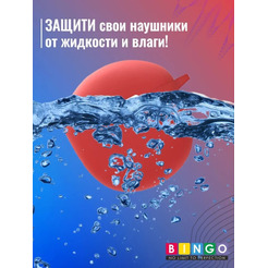 Чехол Bingo Silicone для REALME Buds Air 2 (красный)