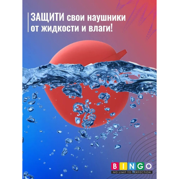 Чехол Bingo Silicone для REALME Buds Air 2 (красный)