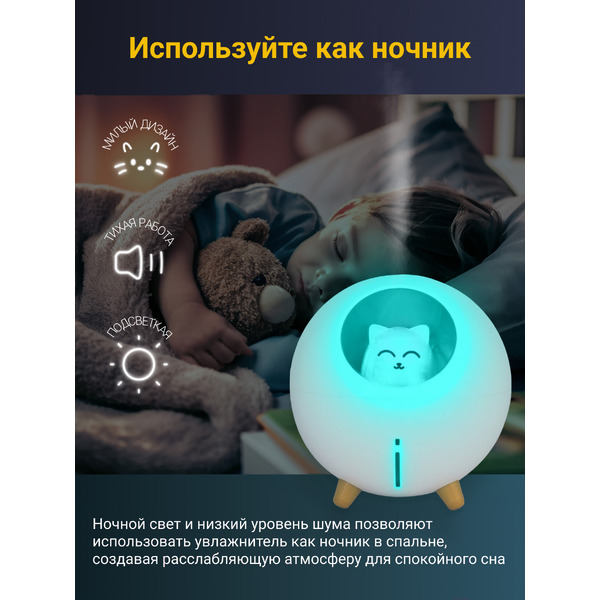 Ультразвуковой увлажнитель воздуха Sundays Home TBD0426282801A