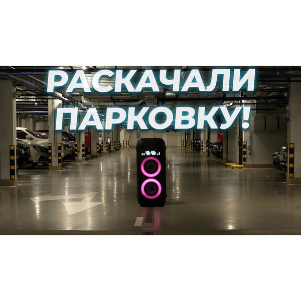 Минисистема LG XBOOM XL9T