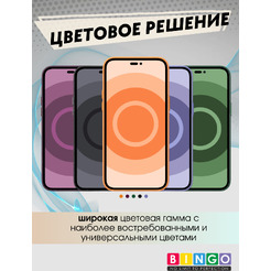 Бампер Bingo Litchi TPU APPLE iPhone 17 Pro Белый