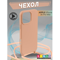 Бампер Bingo Lanyard для APPLE iPhone 16 Pro Max Персиковый