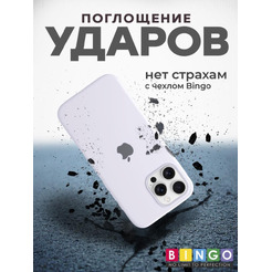 Бампер Bingo Silicone Case для APPLE iPhone 16 Pro Max Белый