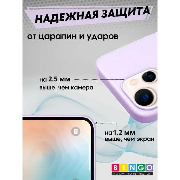 Чехол-накладка Bingo Leather Magsafe для Apple iPhone 14 Plus (лавандовый)