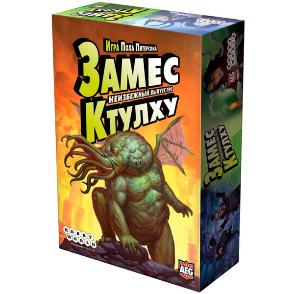 Настольная игра Hobby World Замес Неизбежный выпуск про Ктулху 1296