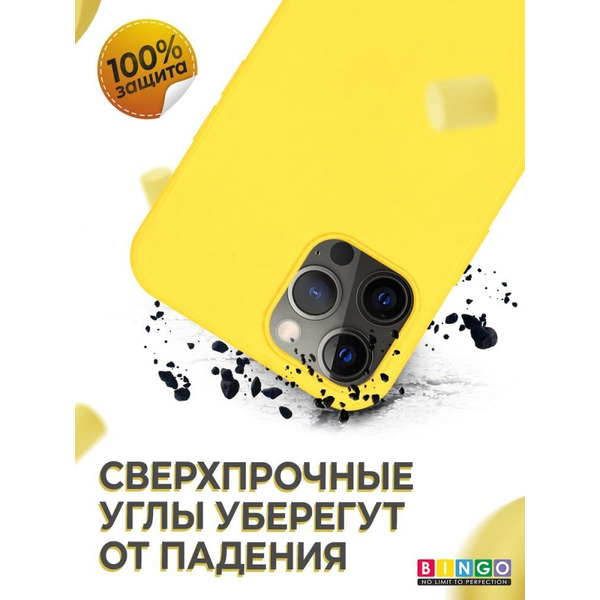 Бампер Bingo Liquid TPU для APPLE iPhone 12 Pro Max Желтый