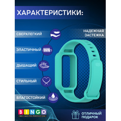 Ремешок BINGO Mono XIAOMI Redmi Smart Band 3/9 Active Мята