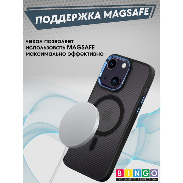 Бампер Bingo Metal Magnetic Carbon iPhone 14 Синий