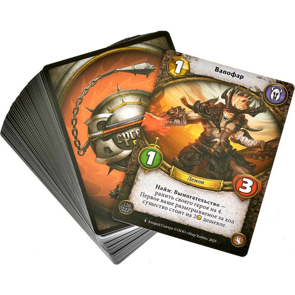 Настольная игра Hobby World Берсерк. Герои. Генерал: Кэт 952201