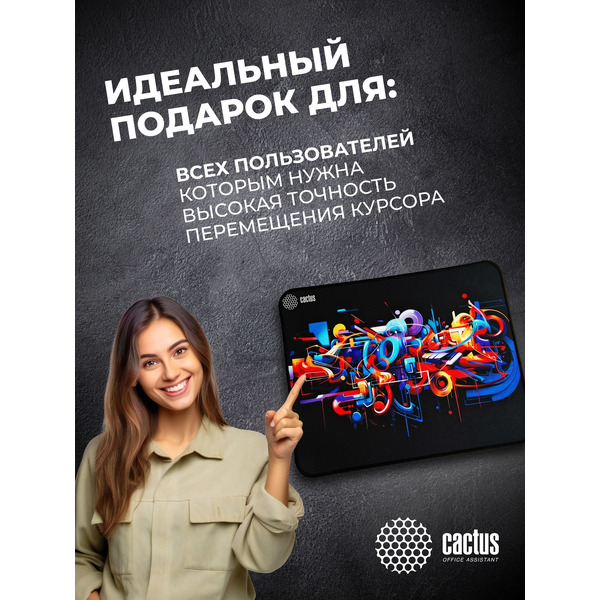 Коврик для мыши Cactus Graffiti CS-MPC-PRO10XL