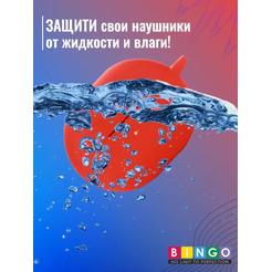 Чехол Bingo Silicone для HAYLOU GT1 2022 (красный)