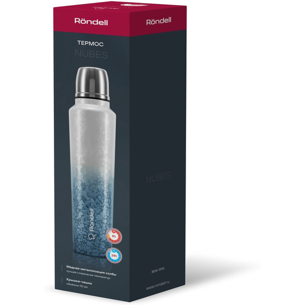 Термос Rondell Nubes RDS-1970