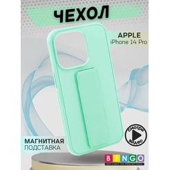 Бампер Bingo Stand для APPLE iPhone 14 Pro Мята