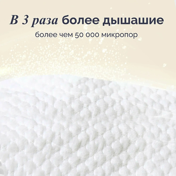 Трусики-подгузники Hoppi RoyalDream M 6-11кг HB-041-M (42шт)