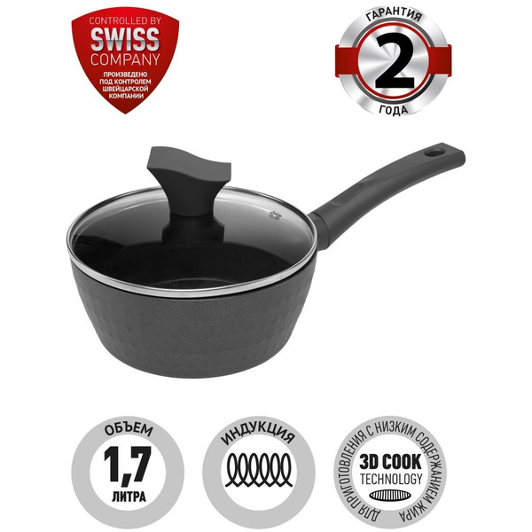 Ковш Polaris Kontur-18SP