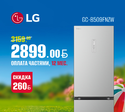 Холодильник LG DoorCooling+ GC-B509FNZW