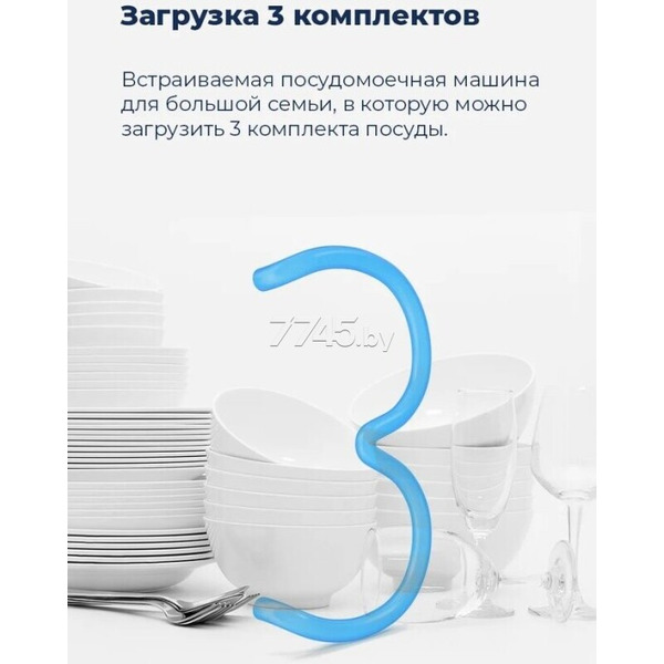 Настольная посудомоечная машина MAUNFELD MWF07IM